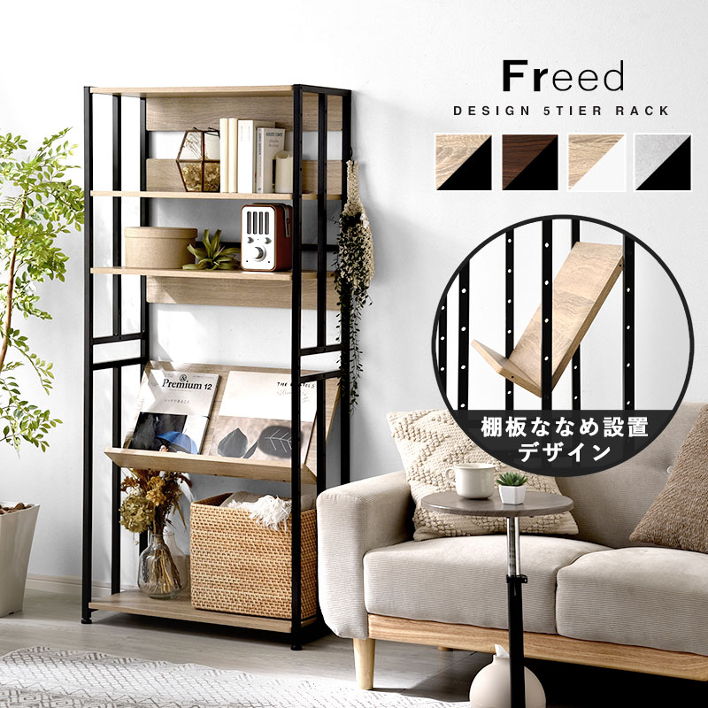 ポールハンガー 天然木 ねじ込み式 ハンガーラック ハンガーポール 木製 おしゃれ シンプル かわいい インテリア 北欧 洋服掛け 玄関収納 –Branchée Beauté