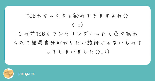 平安鬼妖地獄変奪還戦 第2ターン - チェインパラドクス -