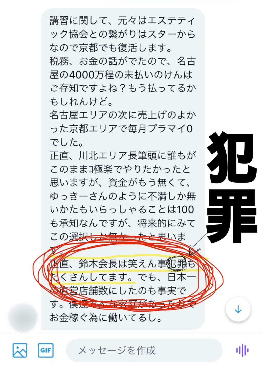 ひみつの京都案内 | 【前回のイベント振り返り】 |