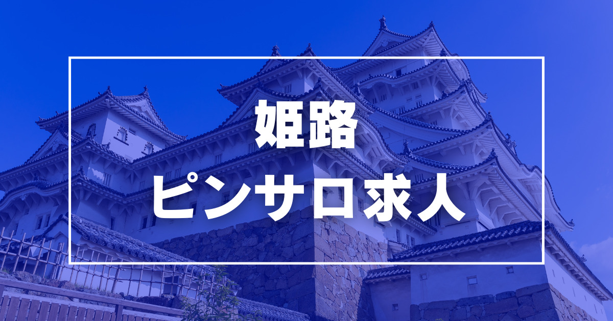 徳島県・徳島市のピンサロ店をプレイ別に5店を厳選！AF・顔射の実体験・裏情報を紹介！ | purozoku[ぷろぞく]