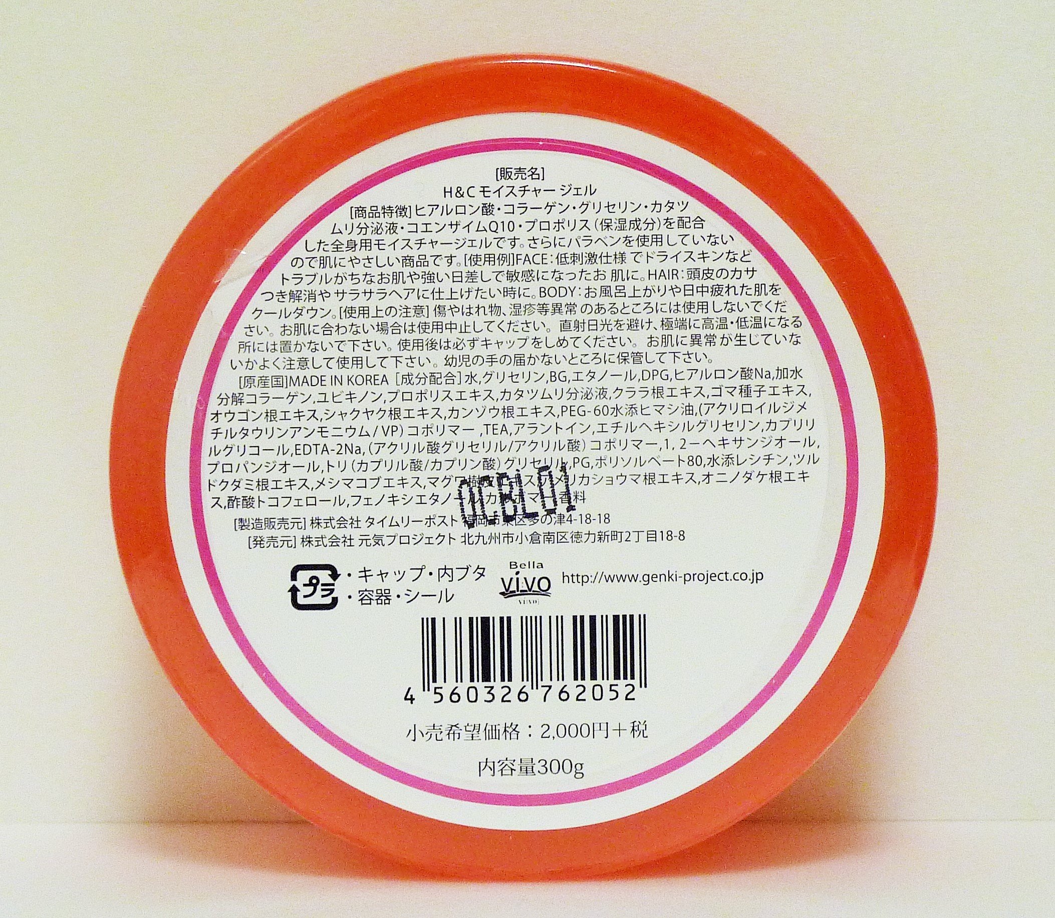 ビーボ(VI-VO)のメルレは稼げる！口コミ評判や安全性を調査【メールレディ】