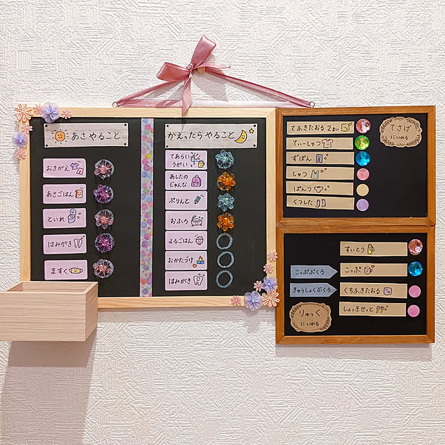 Amazon.co.jp: 3COINS 持ち物チェッカー お支度ボード スリコ 約18×30cm ホビーグッズ : おもちゃ