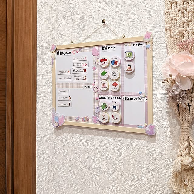 ホワイトボードでおしゃれなお部屋にデコレーション♪100均大活躍のアイデア12選暮らしニスタ