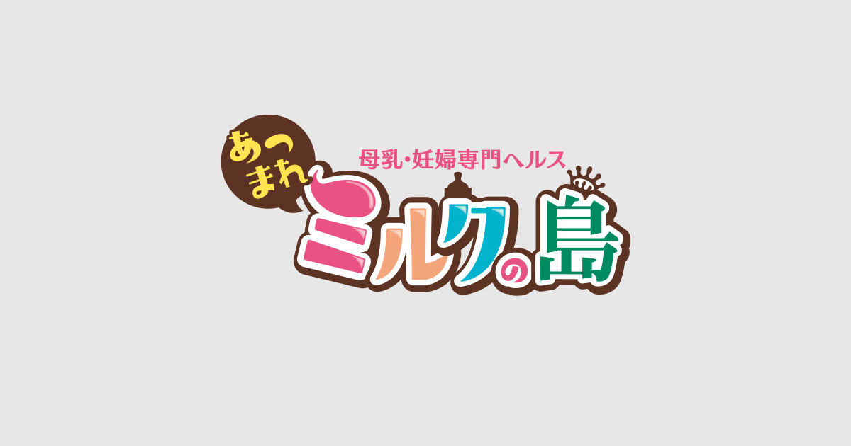 すすきの風俗『札幌ハレ系』｜新人情報＋１（プラスワン）