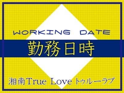 おすすめ】藤沢の素人・未経験デリヘル店をご紹介！｜デリヘルじゃぱん