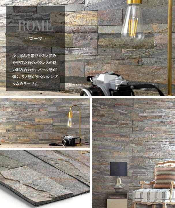 シリーズ名：カンティーナ カントリーな雰囲気のある壁タイル。店舗にも住宅にも合いますよ😊タイルタイル壁壁タイル外壁外壁タイルタイル外壁内装タイル内装壁タイルニッタイニッタイ工業ニッタイタイル住宅外壁住宅内装店舗設計店舗外壁