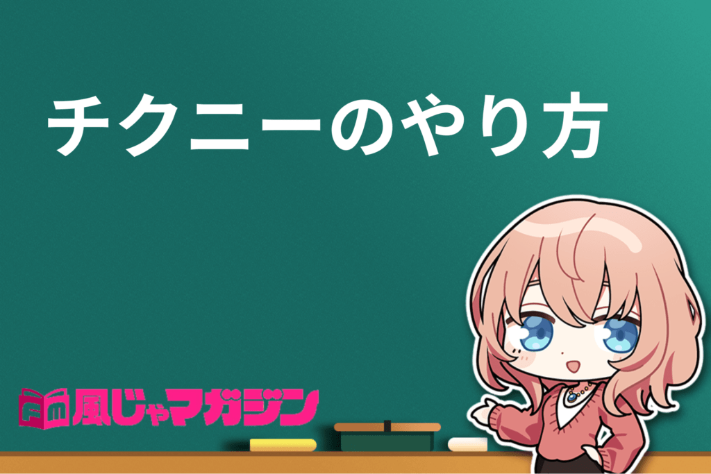 40名の体験談でわかる！究極のチクニー快感体験集(ヒメゴト) - FANZA同人