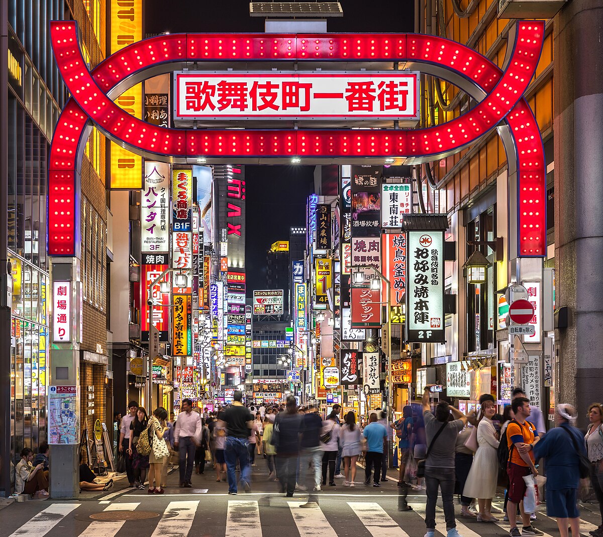 Shinjuku, Tokyo: Inside