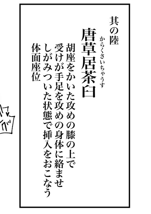 柳澤吉保を知る 第5回：吉保の側室達―（一）飯塚染子―（宮川葉子） |