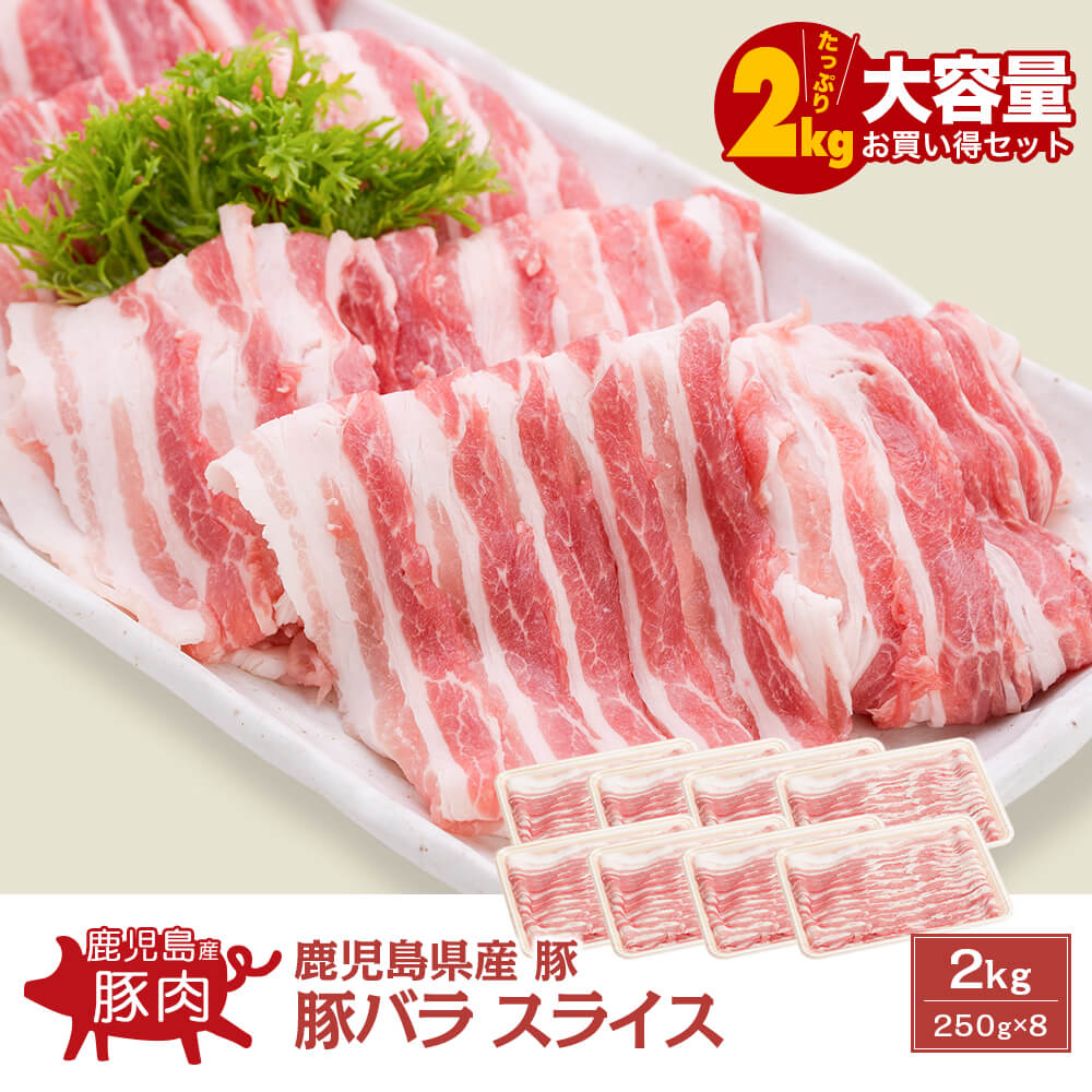 希少ヒレ肉ブロック | 鹿児島県産黒豚 -