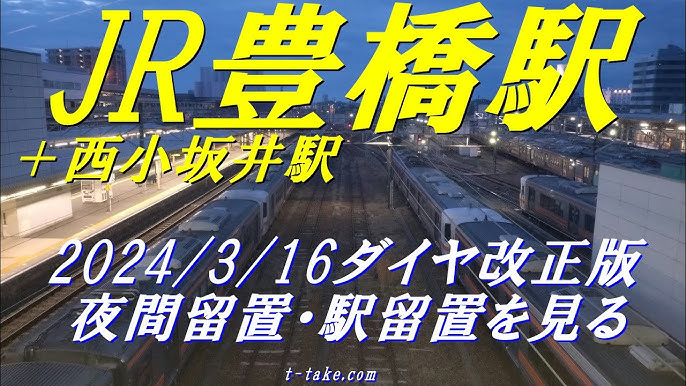 西小坂井駅【愛知県】(東海道本線【東海道線】。2020年訪問) | 『乗り鉄』中心ブログ(踏破編)