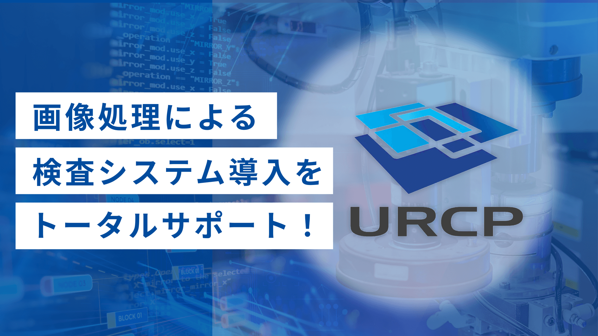 UIS(宇部情報システム）の年収は？給料・給与・賞与（ボーナス）も解説 | 就活ハンドブック