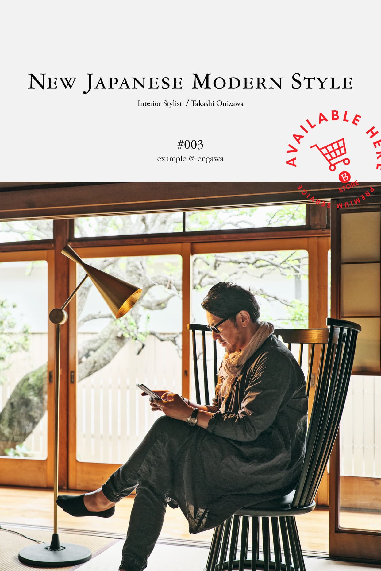 座椅子和モダンなデザインがおしゃれ！敬老の日にあげたいおすすめランキングわたしと、暮らし