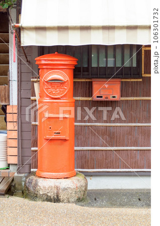 アメリカンポスト 郵便受け おしゃれ かわいい リフォーム 交換 DIY レトロ レッド 赤幅18.5×奥行51.5