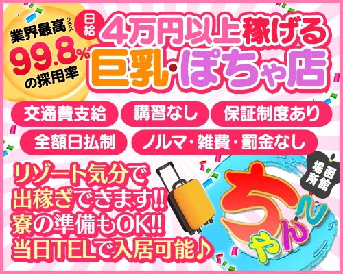 宇野 さな【全部好きになる】（29） 奥様会館