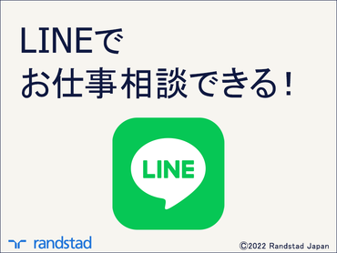 福岡県筑紫野 市の有料老人ホーム/二日市駅周辺など/オープニングスタッフ案件あり|時給1350円～1750円！『開設1年未満のオープニング施設』多数！最新設備の施設で快適にお仕事！|[ 筑紫野市]の介護職・ヘルパー(派遣)の求人・転職情報 |