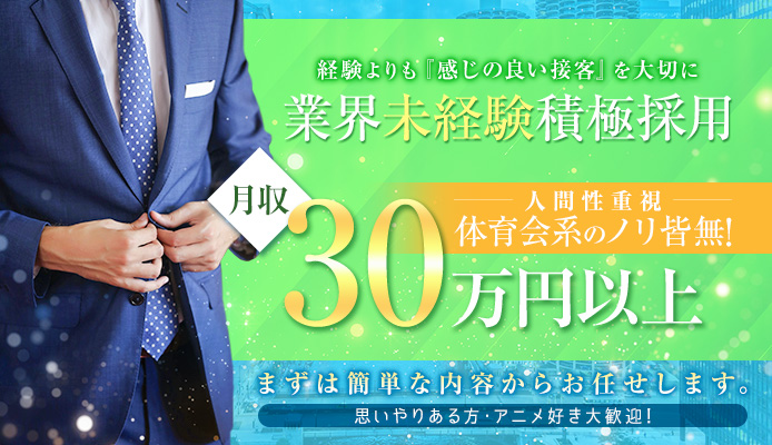 大宮店4周年イベント大抽選会！当選発表です♫ |大宮風俗エステ『紳士の嗜み-たしなみ-』