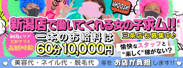 らみ☆超レアの大人気美女(25)｜Lady-出稼ぎ0！地域密着デリヘル-(レディー) - 三条/デリヘル｜新潟ナイトナビ[風俗]