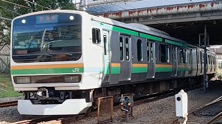 KATO E231系東海道線15両セット -