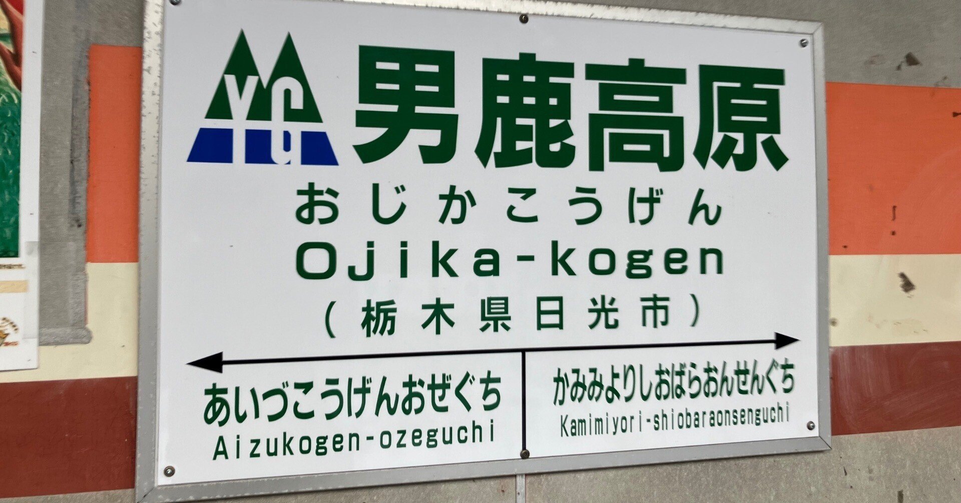 うち人妻やのに付きあえるわけないやんワンチャンないで」…万葉集の意訳が話題に：地域ニュース : 読売新聞