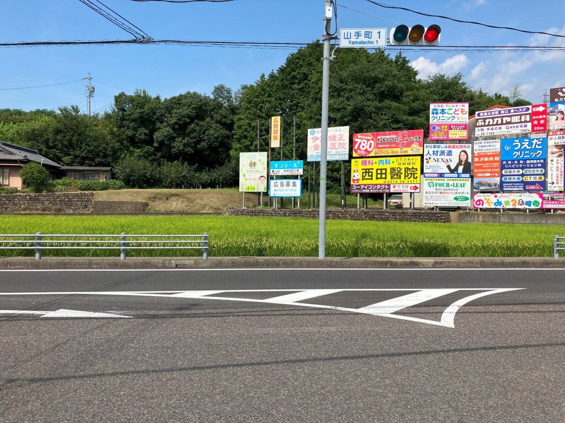 可児・美濃加茂・関で人気・おすすめの風俗をご紹介！