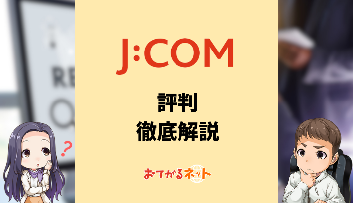 口コミ・評判】西新テングッドシティサボイの物件情報 - マンションノート