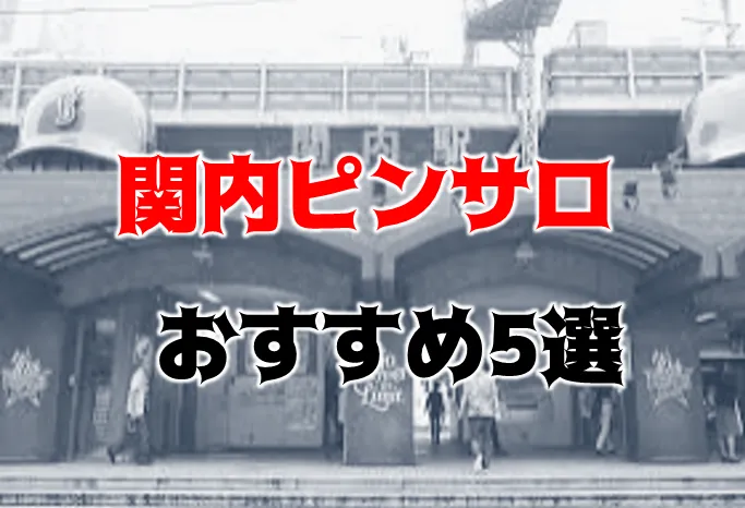 関内キャンディマウンテン 電話予約カード