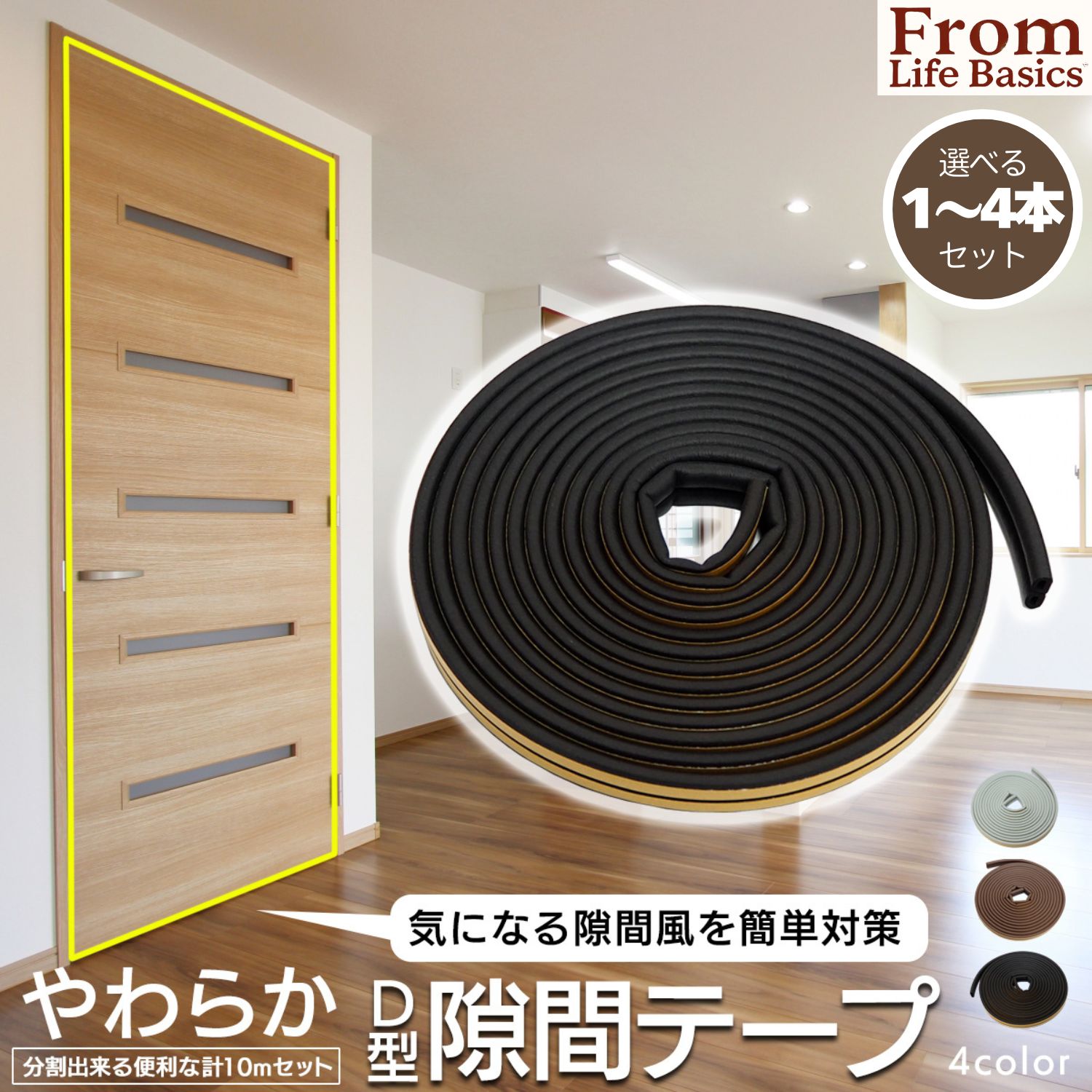 パネルドア 防音」の人気商品一覧安い商品を通販サイトから探す - 価格.com