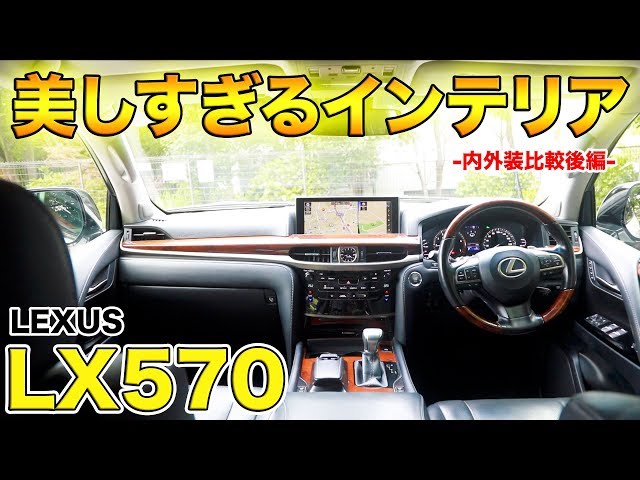 新しいレクサスGXが登場！ 日本でも乗りたい本格オフローダーとは？GQ JAPAN