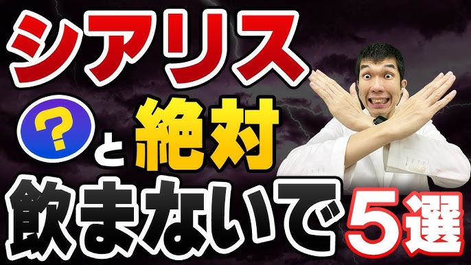 ED治療薬「メガリス」とは？効果や副作用、危険性について解説 |【公式】ユナイテッドクリニック