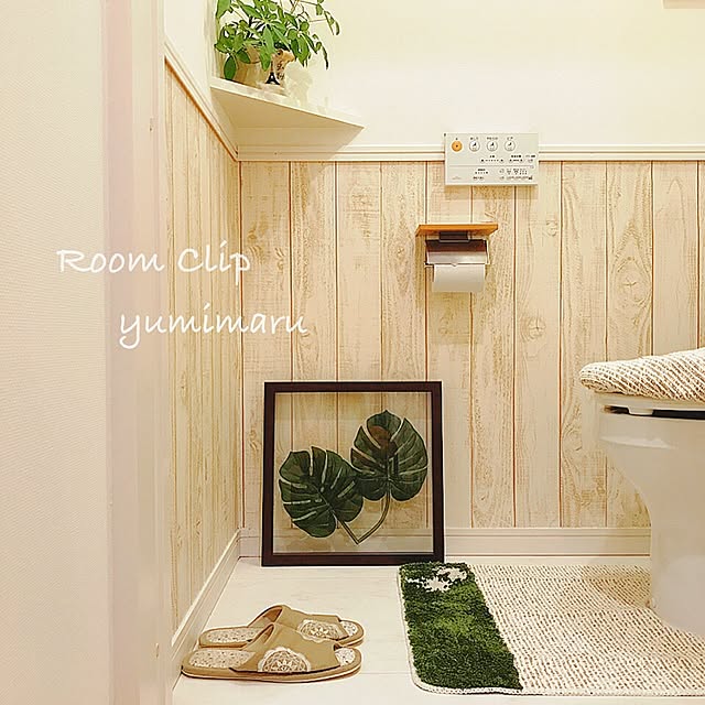 収納もインテリアもニトリにおまかせ♪トイレで活躍する厳選アイテム2024年9月10日- エキサイトニュース