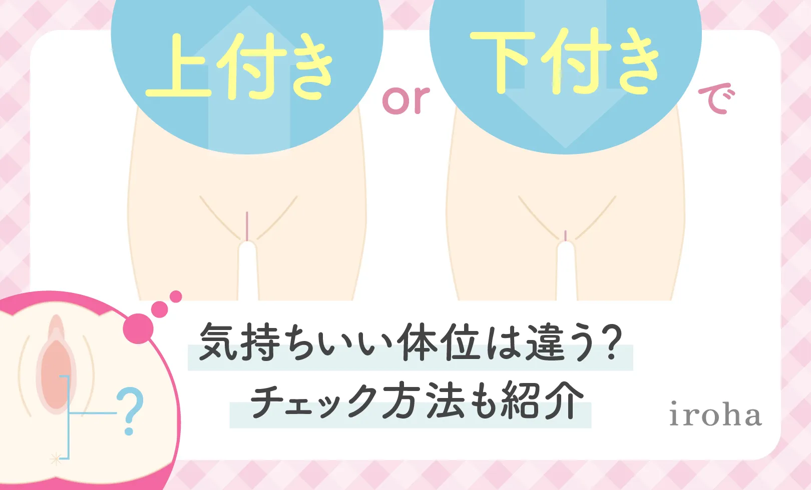 本駒駆け（ほんこまがけ）』のやり方！ - ラブドール通販 最もコスパが高いショップ