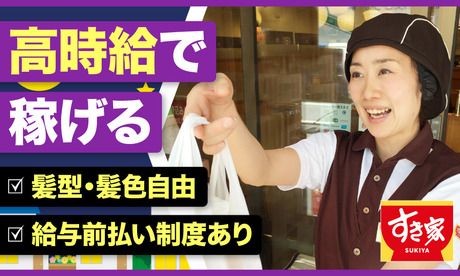 りらくる 西脇店のセラピスト(業務委託)求人 |