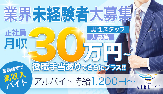 大阪の医療ハイフ(HIFU)が安くておすすめクリニック人気11選！効果と評判がいい医院・選び方を解説｜ ヘラスクリニック