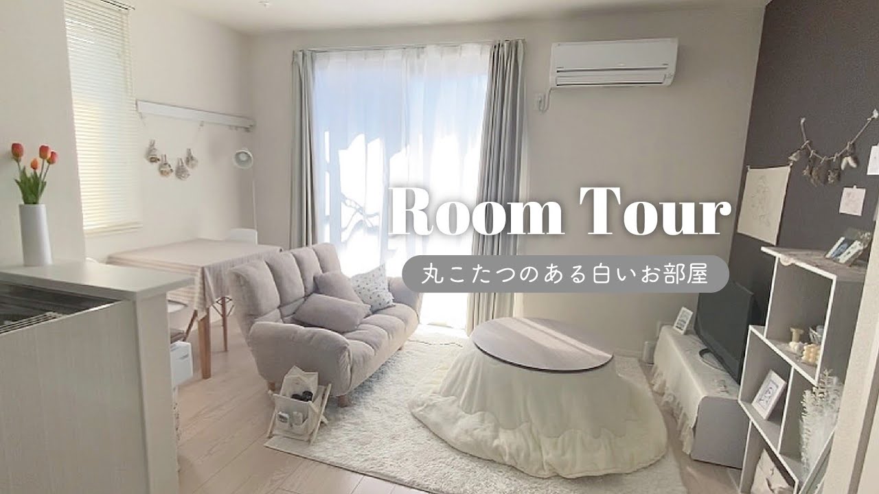 おしゃれにスッキリ「生活感のない部屋」を作るポイント8選YUKICH NO HOME