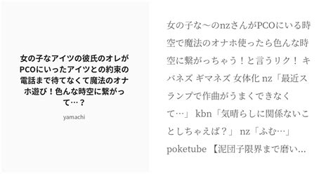 彼氏の前でオナニー激イキしちゃいました：破廉恥妻のオナニーを撮る単独男性」淫熟妻：NTR個撮 FC2-PPV-549181