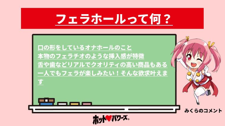 フェラでいけないときに実践したい6つの対処法！気持ちよく射精するには - 逢いトークブログ