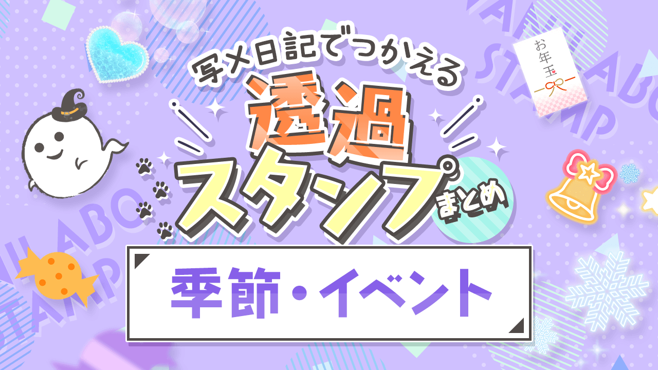 写メ日記：なでし娘 -福原/ソープ｜駅ちか！人気ランキング