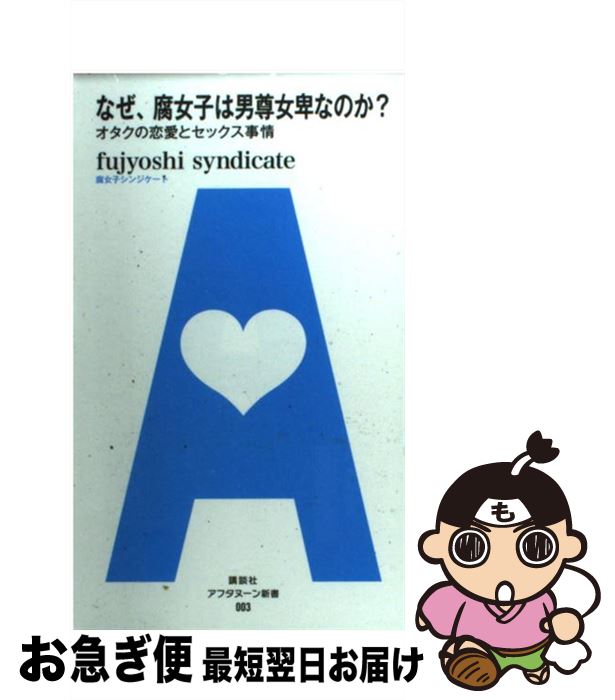 フォトギャラリー5枚目 震災で日常が破壊されたとき風俗店はどうしていたのか？ 風俗ジャーナリストが見た〝震災とフーゾク〟 |