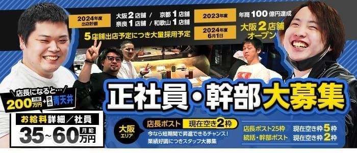 デリヘルドライバーって何？給料は？優良求人を見極める３つのポイント – ジョブヘブンジャーナル