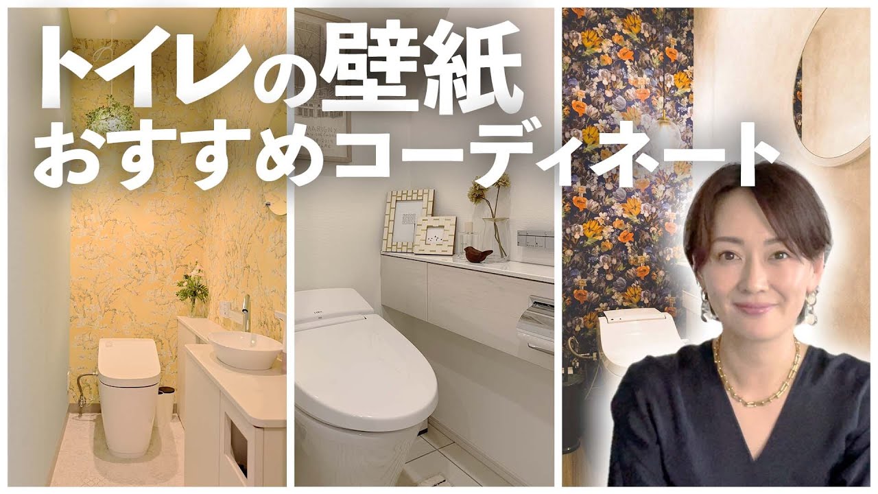 クロス貼替えでグレーベースのおしゃれなトイレへ サンゲツ：２種類の壁紙を使ったリフォーム 神戸市事例株式会社福富建設