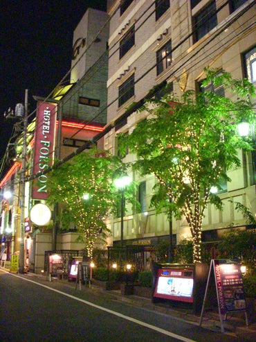 HOTEL FORSION Shinjuku, a