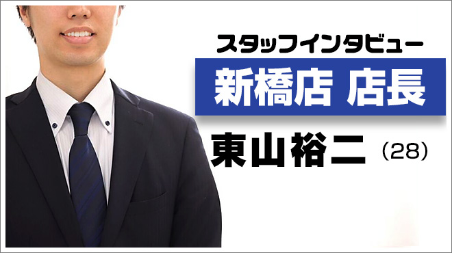 吉原ソープランド男性店員】劣悪な労働環境で働いた体験談 | 男性高収入求人・稼げる仕事［ドカント］求人TOPICS