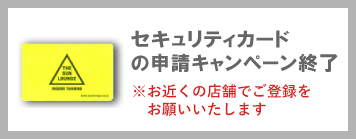 ザ・サンラウンジ｜THE SUN LOUNGE 全国シェアNO.1の日焼けサロン