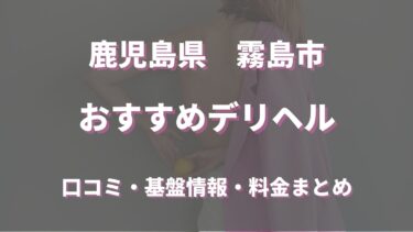 ノーハンドで楽しませる人妻と熟女浜松店【あき ザーメンを手に絡めて眺めるスケベお姉さん】静岡デリヘル体験レポート -