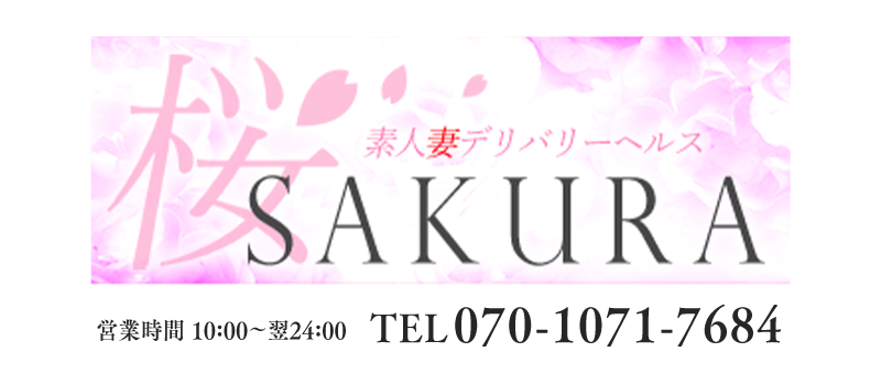 女の子一覧 デリっ娘。/宮城県/仙台・国分町/デリヘル | ビッグデザイア東北