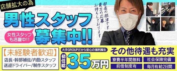 デリヘルドライバーの運転免許は「普通」でOK？押さえておくべきポイントとは？｜野郎WORKマガジン