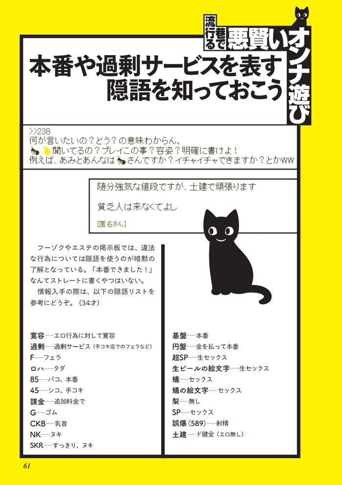 塩見エリカ カメラ目線で隠語を囁きながら…何度も昇天する中出しセックス。 - エロ画像まとめ えっちなお姉さん。