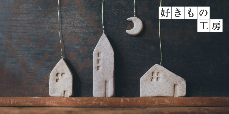 粘土作品 芸術 小学生 手 インテリア 置き物 粘土作品 芸術 小学生 手 インテリア 置き物 美術品