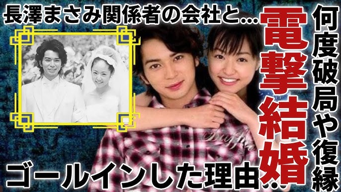 井上真央の母親が語った「松本潤」「結婚」「お正月」 | 週刊女性PRIME